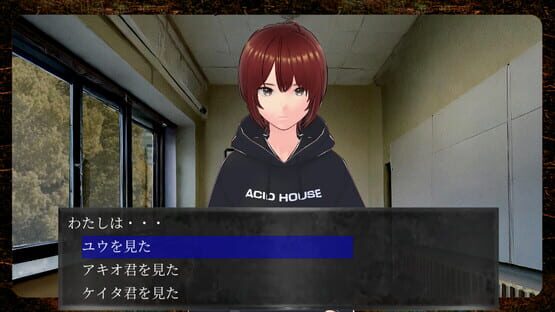 Screenshot Shisya 2: Ghost Video