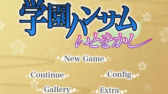 Screenshot Gakuen Handsome: Ito o Kashi