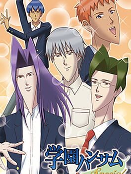 Cover Gakuen Handsome
