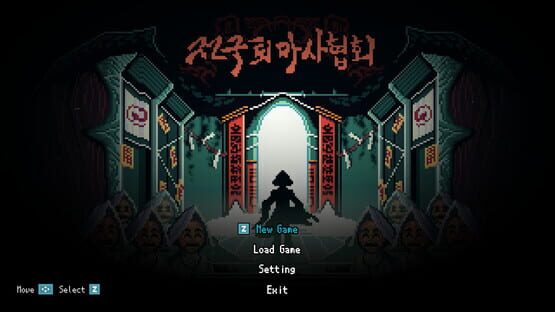Screenshot Ghost Deliverer
