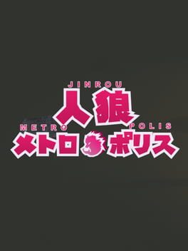 Cover Jinro Metropolis