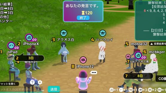 Screenshot Jinro Metropolis