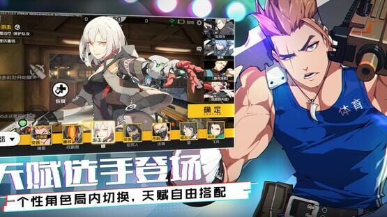 Screenshot Ace Force