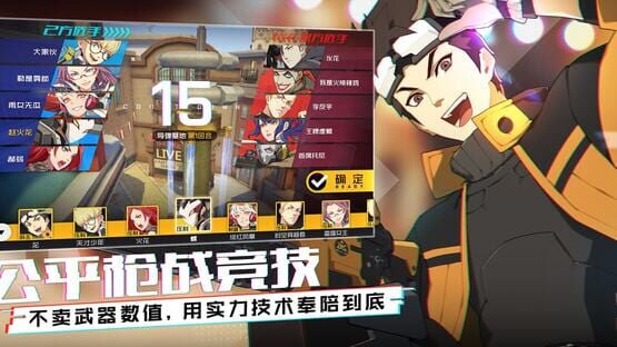 Screenshot Ace Force