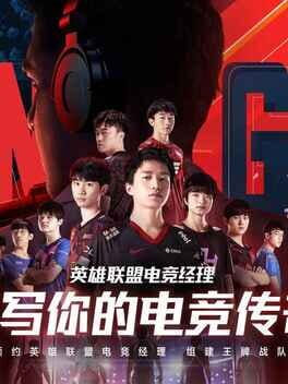 Cover League of Legends: Esports Manager