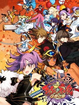 Cover Eiyu Senki Gold: A New Conquest