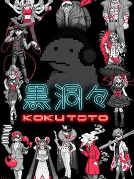 Cover Kokutoto