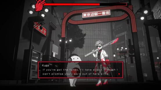 Screenshot Kokutoto