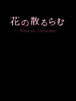 Cover Hana no Chiruramu