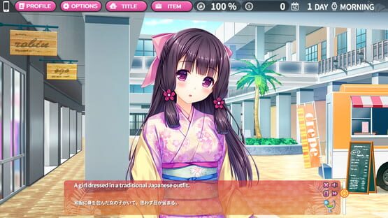 Screenshot Tropical Liquor
