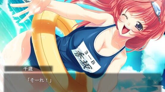 Screenshot Chanter: Kimi no Uta ga Todoitara