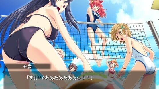 Screenshot Chanter: Kimi no Uta ga Todoitara