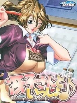 Cover Saeko-san to Issho!