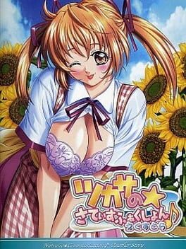 Cover Tsukasa no Satisfaction