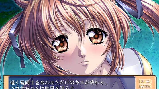 Screenshot Tsukasa no Satisfaction