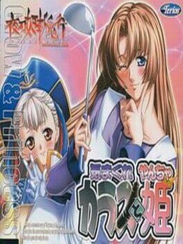 Cover Yatohime Zankikou Extra Kimagure Karasu to Yanchahime