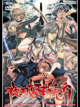 Cover Yatohime Zankikou
