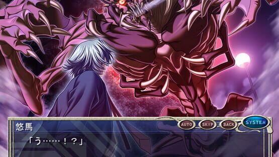 Screenshot Yatohime Zankikou