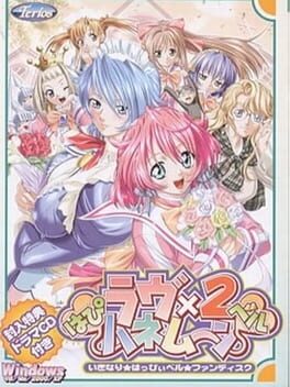 Cover Happy Bell Lovex2 Honeymoon