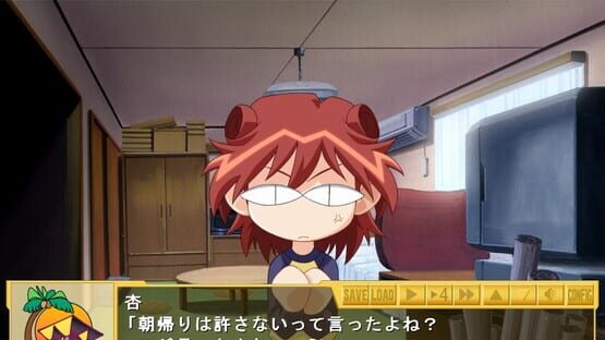 Screenshot Rakuen: Ai Kawarazu na Boku. no Baai