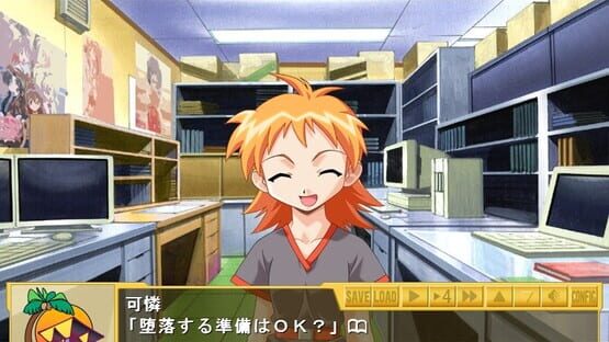 Screenshot Rakuen: Ai Kawarazu na Boku. no Baai