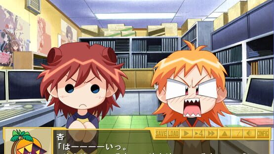 Screenshot Rakuen: Ai Kawarazu na Boku. no Baai