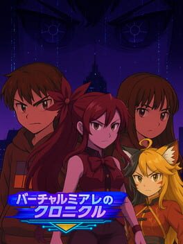 Cover Bacharu M.I.A.R.E. no Kuronikuru
