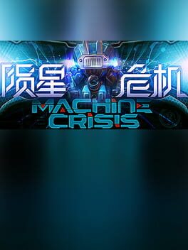 Cover Machine Crisis