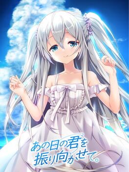 Cover Ano Hi no Kimi wo Furimukasete