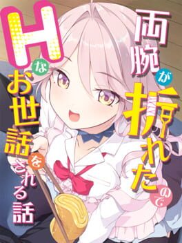 Cover Ryou-ude ga Oreta no de H na Osewa wo Sareru Hanashi