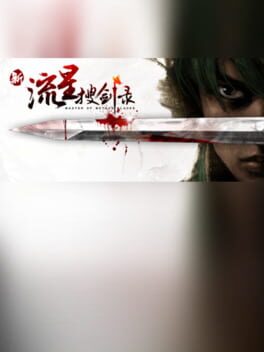 Cover Master of Meteor Blades