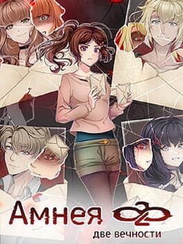 Cover Amnea 28: Dve Vechnosti