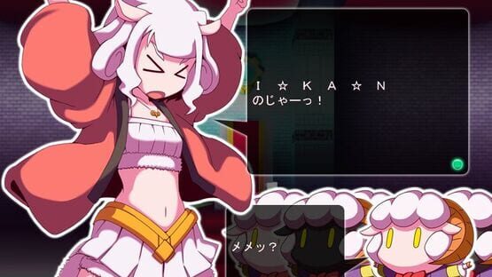 Screenshot Hitsuji Shitsuji