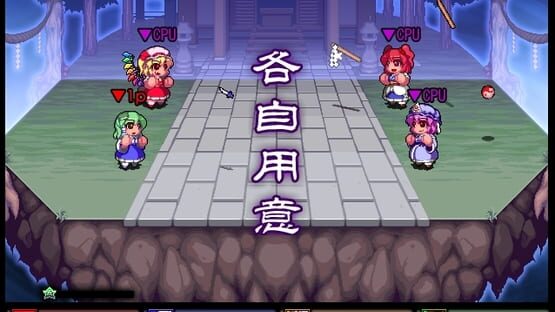 Screenshot Touhou Daiundoukai: Gensou Kyoutou Yuugi Meddlesome Magician