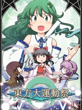 Cover Touhou Daiundousai