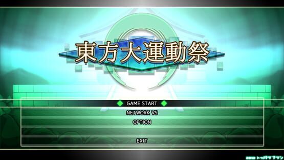 Screenshot Touhou Daiundousai
