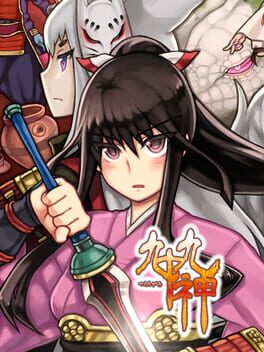 Cover Tsukumogami