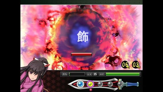 Screenshot Tsukumogami