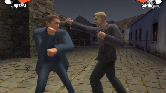 Screenshot Shadow Boxing