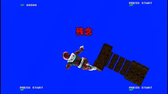 Screenshot Arcade Love