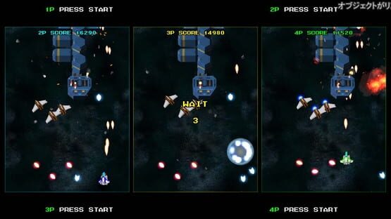 Screenshot Arcade Love