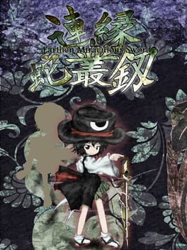 Cover Len'en Tasouken: Earthen Miraculous Sword