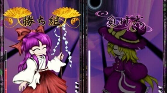 Screenshot Touhou Usojikuu: Fools_rush_in