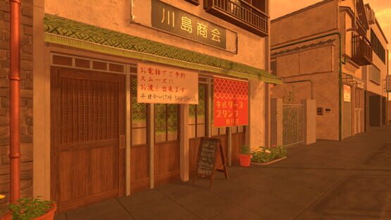 Screenshot Commute