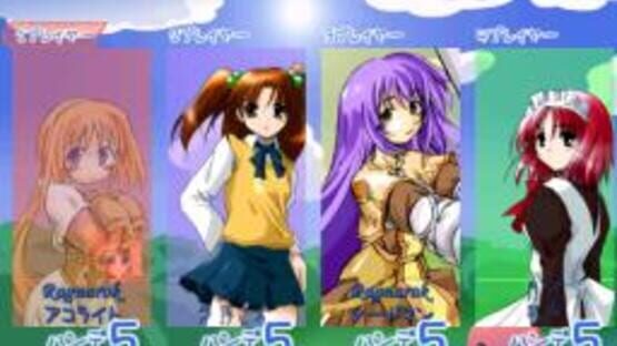 Screenshot Queen Busters