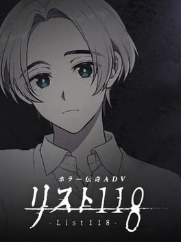 Cover List 118