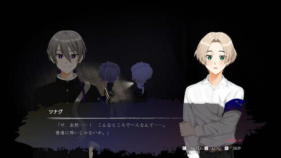 Screenshot List 118
