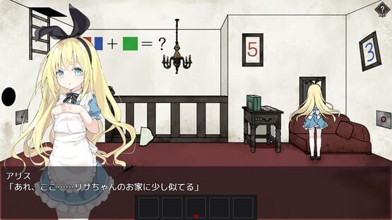 Screenshot Alice and the Devil's Prison