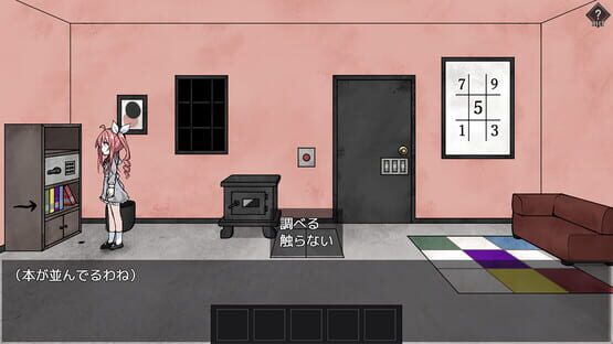 Screenshot Alice and the Devil's Prison
