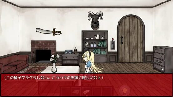 Screenshot Alice in the Nightmare Land